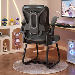 Computer Chair Comfortable Sedentary For Home Office Chair Ergonomic E-Sports Chair Bedroom Desk Stool Backrest Chair