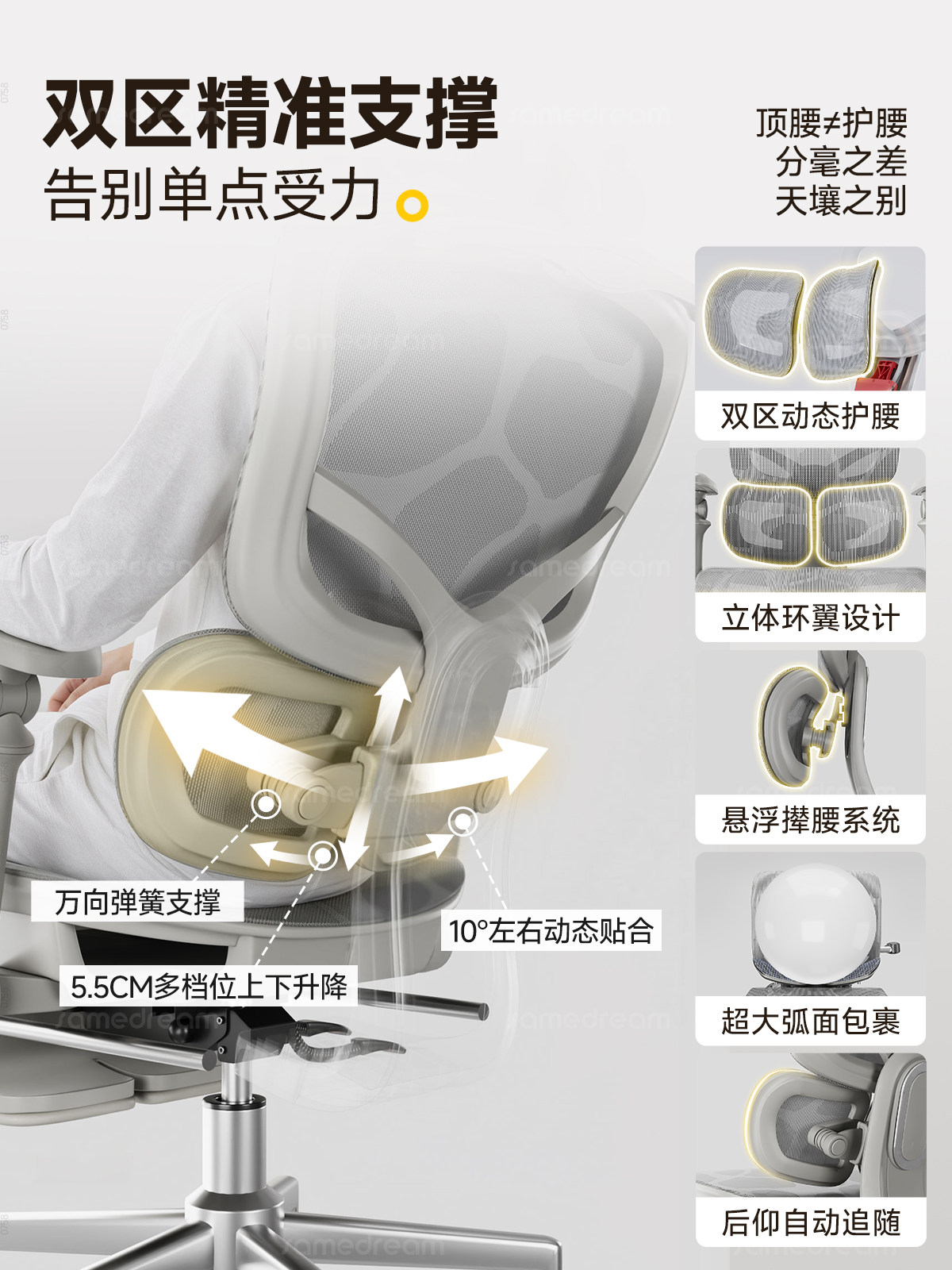 Sanmeng Ergonomic Chair, Home Computer Chair, Office Chair, Bedroom Waist-Protecting Reclining Seat, Comfortable Long-Sitting Gaming Chair