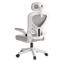 Ergonomic chair computer chair home sedentary comfortable e-sports chair liftable study desk office chair