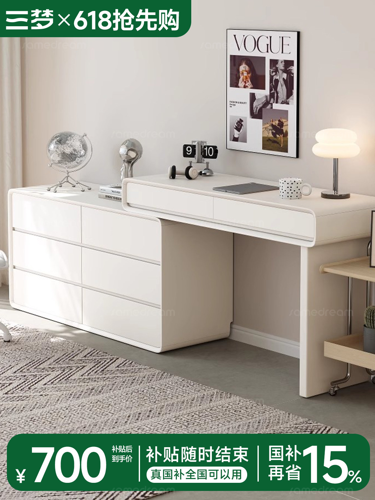 Sanmeng Cream Style Drawer Cabinet for Master Bedroom, Solid Wood Storage Cabinet, Bedside Extendable Drawer Cabinet, Dressing Table Integrated Simple Drawer Cabinet