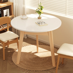 Small Round Table, Creative Reception Table, Office Negotiation Table and Chair Set, Sofa Side Table, Small Coffee Table for Home Use in the Living Room