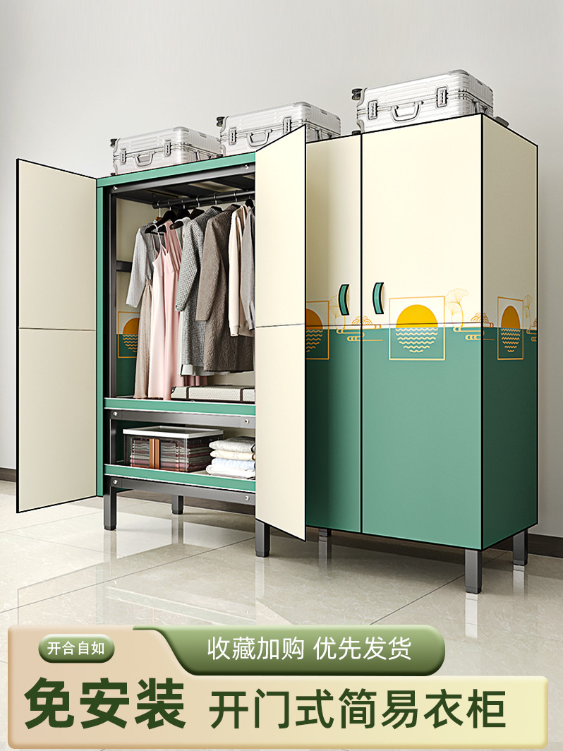 Free Installation Wardrobe Bedroom Home Open Style Cloth Wardrobe Children's House With Simple Folding Rental Housing Closet Sturdy-Taobao