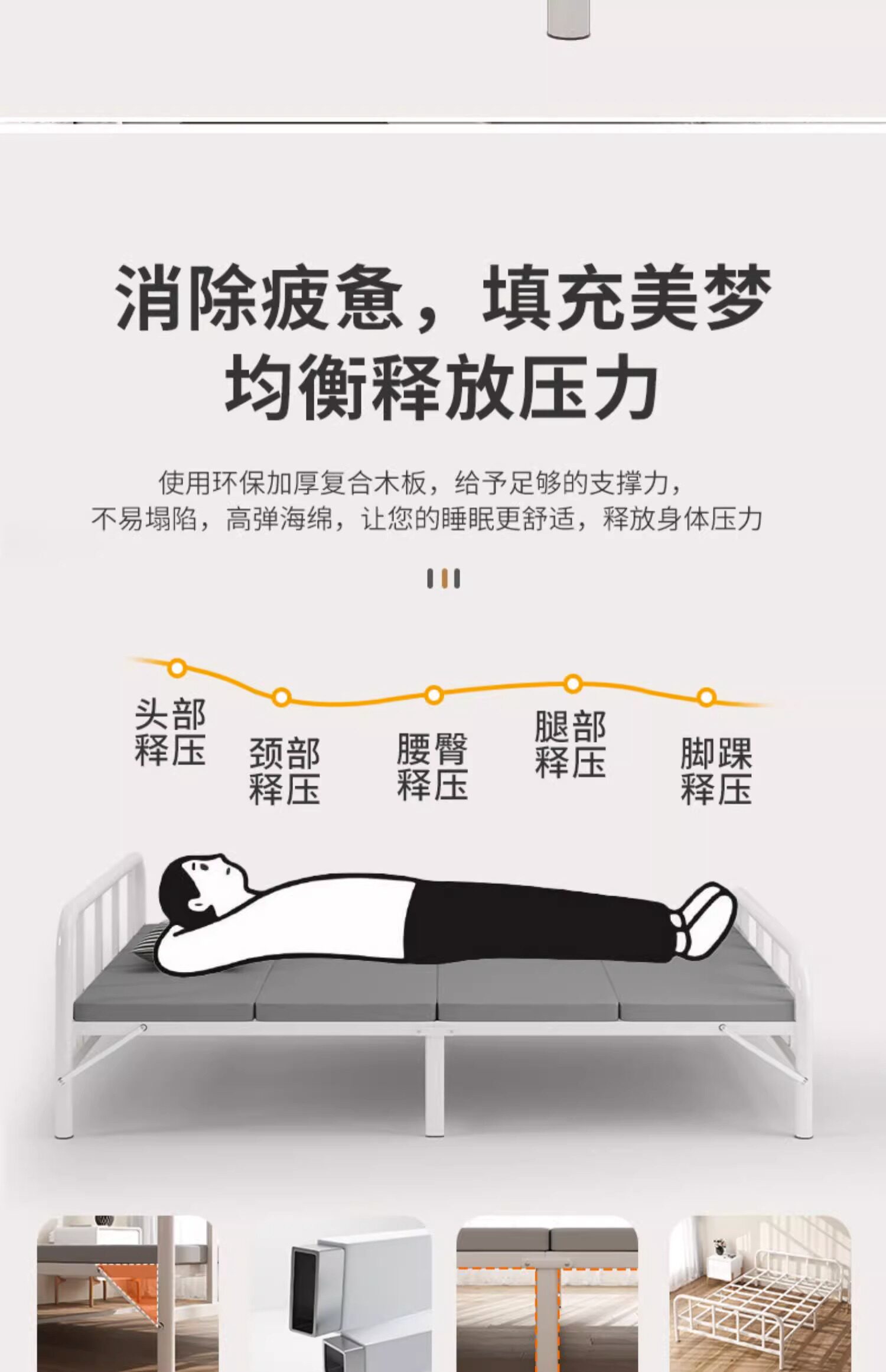 раскладушка 折叠床单人床家用午休成人午睡加固硬板简易铁架临时小床加床拼床