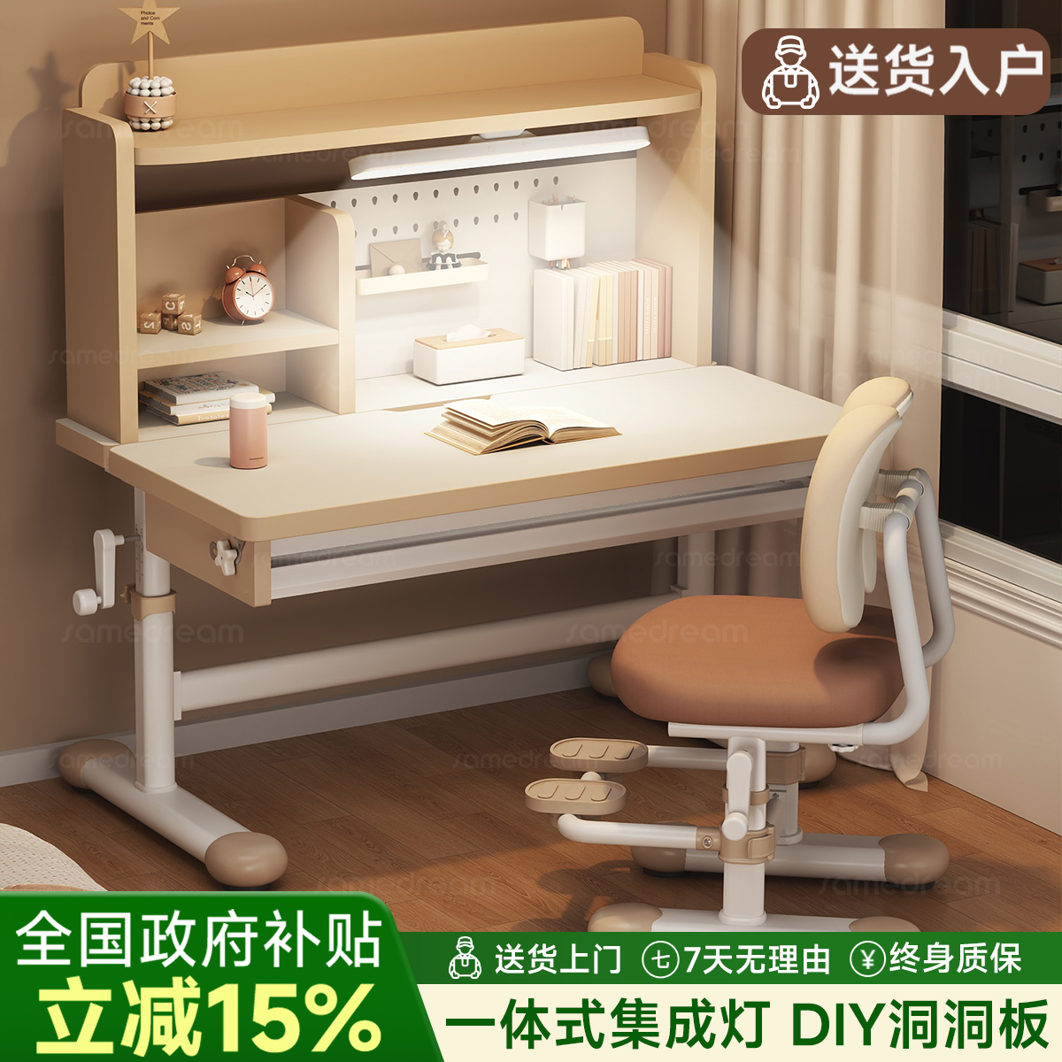 Sanmengの子供用勉強机は上げ下げ可能で、ライティングテーブル、小学生のホームデスク、宿題テーブル、シンプルな机と椅子を備えています。