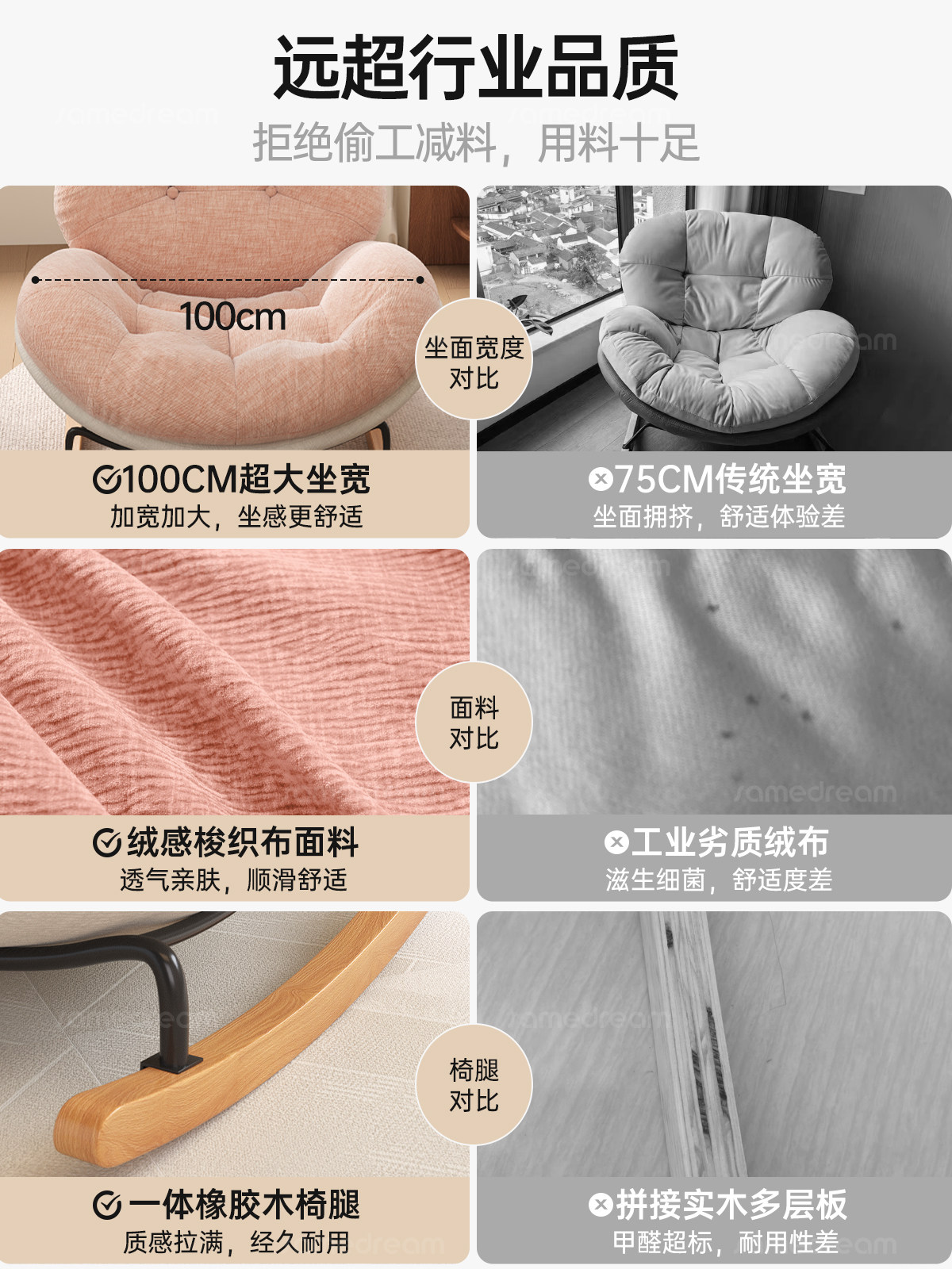 Rocking Chair Recliner for Adults, New Eggshell Single Lazy Sofa Chair for Sleeping, Balcony Home Leisure Chair