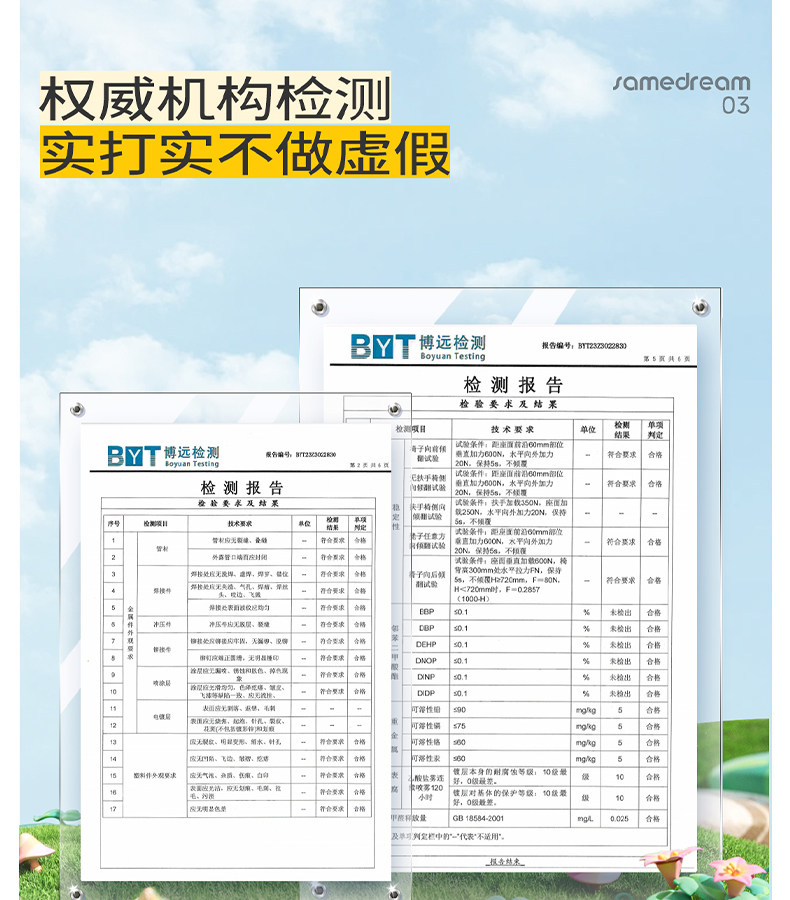 Детская парта 儿童学习桌小学生家用写字作业桌子简易课桌椅套装小孩可升降书桌 Samedream