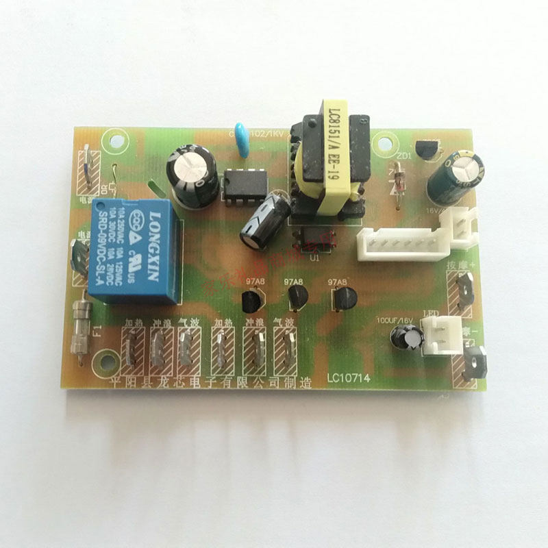 Kanghaolang Kanglangyue foot bath board accessories foot bath board circuit board power drive board