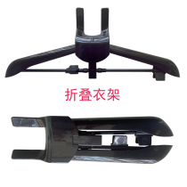 Chigo Chi high steam hanging ironing machine YT-803 nozzle hanger bracket bracket hanger accessories