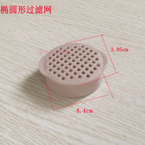 Kanghao Langyue Tai Changluyao Langkang foot bath foot bath foot basin foot bath filter universal type