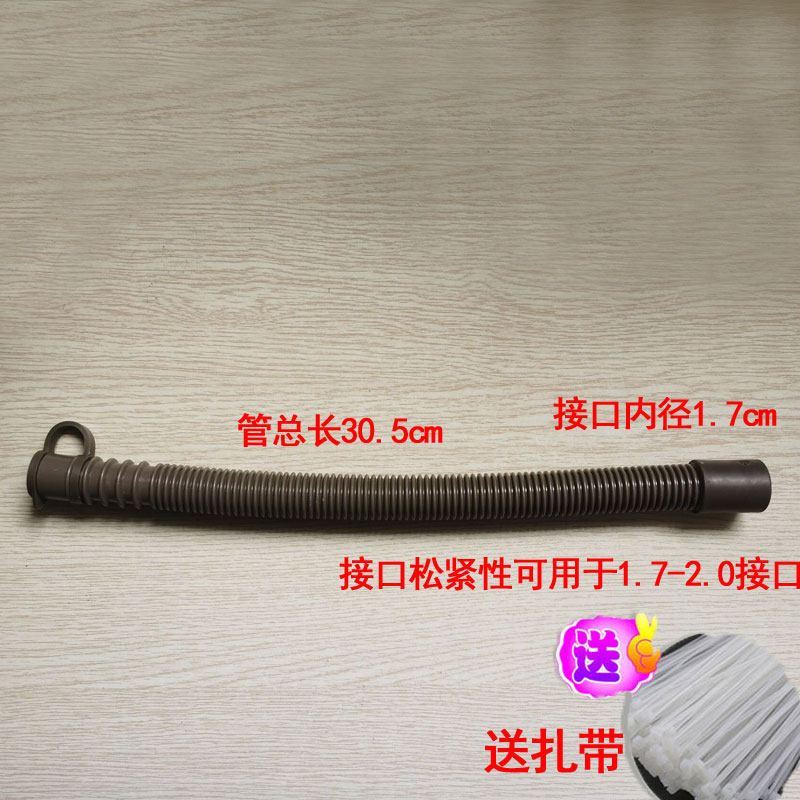 Foot Bath Drain Pipe Sub-Foot Bathrobe Drain Sewer Drain Pipe Sewer Pipe Fittings outside plumbing Sub-accessories