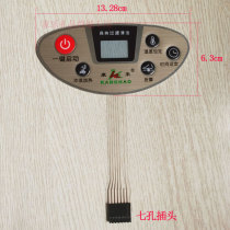 Kang Hao Foot Bath KH-8839 Washing Foot Basin Membrane Switch Button Face Panel Switch Button