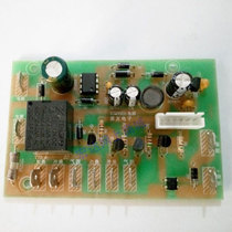 Kanghao foot bath tub KH-8839 footbath power motherboard circuit board drive motherboard power control circuit board