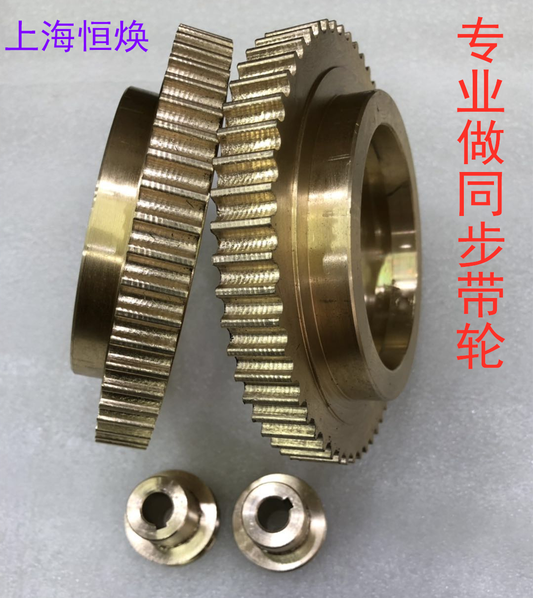 Synchronous Belt Wheel 5M 8M L H T5 T10 XL non-standard fast custom manufacturer direct sales