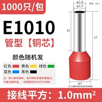 E1010 (только 1000/пакет)