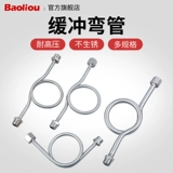 Буфер датчика из нержавеющей стали (изгибающая трубка) M20*1.5 Буфер буферного буфера для прибора для прибора для прибора