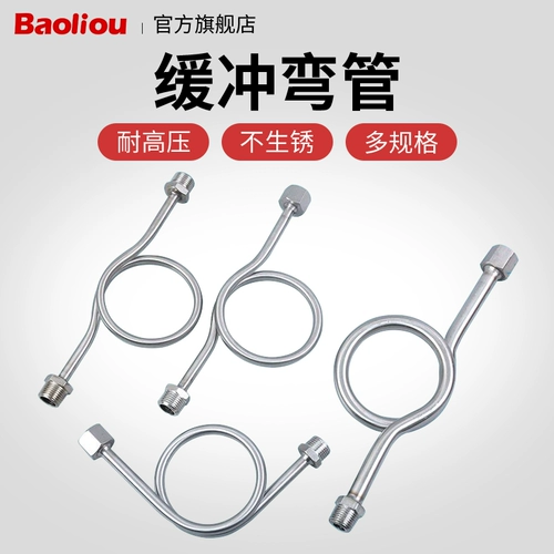 Буфер датчика из нержавеющей стали (изгибающая трубка) M20*1.5 Буфер буферного буфера для прибора для прибора для прибора