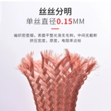 Медная плетеная полосовая заземляющая проволока 6/10/25/35/50 квадратный метр Broncow мягкая обнаженная медная проволока 1 -метровая оловянная плоская проводя