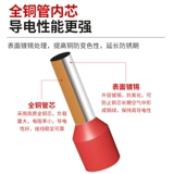 Терминал -тип трубки E0508 ​​VE1008 E1508 игла игол -терминал европейский стиль холодного давления