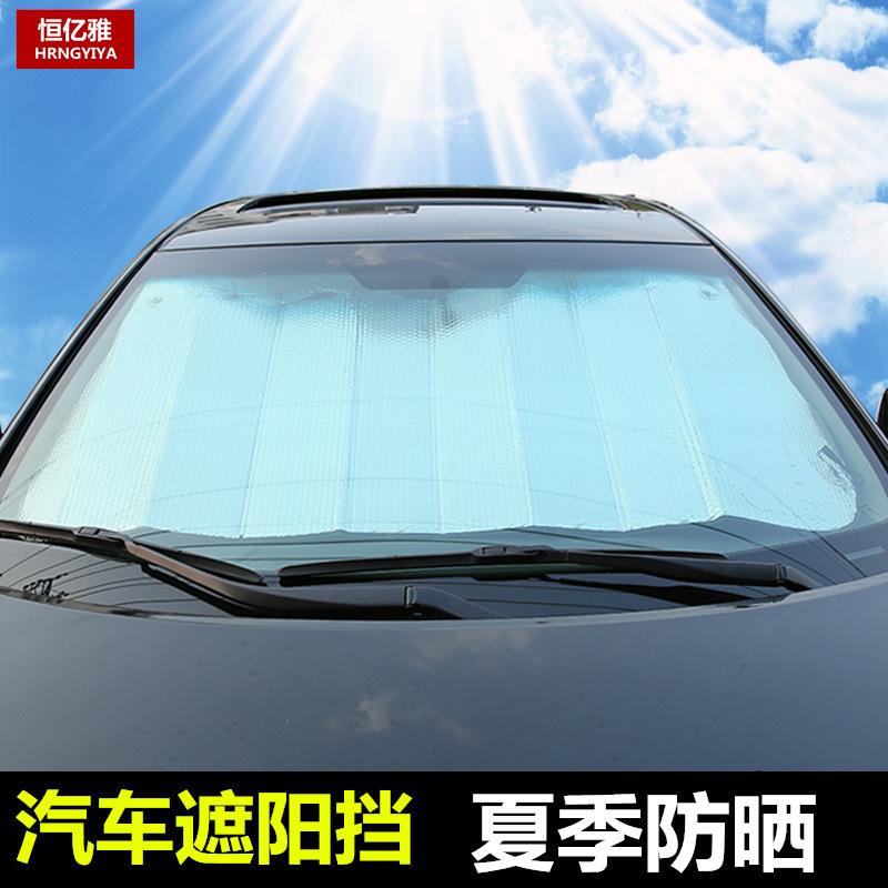 Summer front car sunshade aluminum sunscreen insulation car interior windshield suction screen cartoon shade block