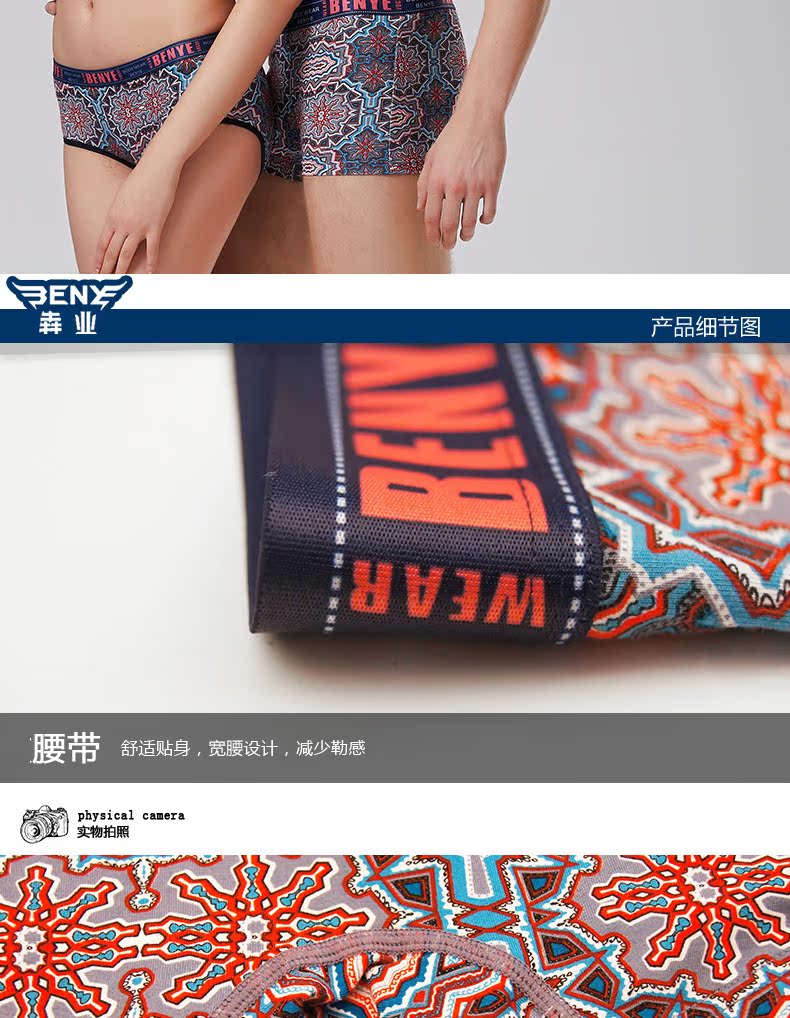 Benye Cặp đôi Đồ lót Nam và Nữ Quần Boxer In Sexy Boxer M6257 B-3143S quan ao lot nam