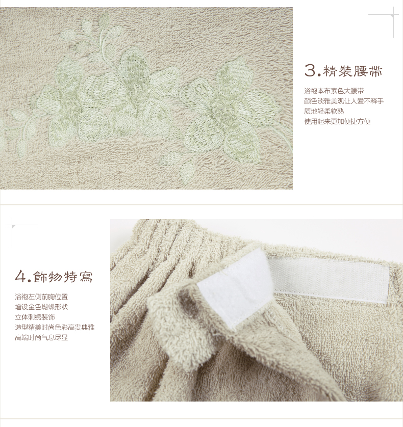 Peignoir jeunesse CMLQ6571 - Ref 594163 Image 24