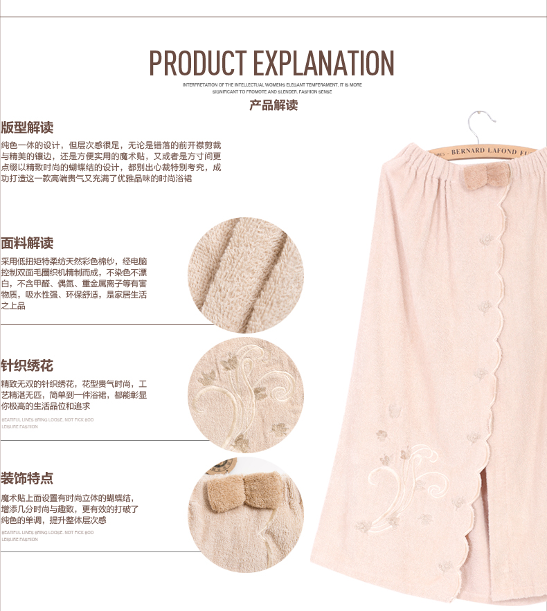 Peignoir jeunesse CMLQ6571 - Ref 594163 Image 7