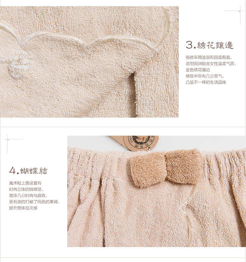 Peignoir jeunesse CMLQ6571 - Ref 594163 Image 14