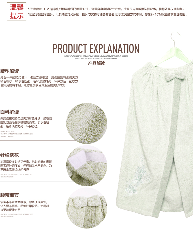 Peignoir jeunesse CMLQ6571 - Ref 594163 Image 16