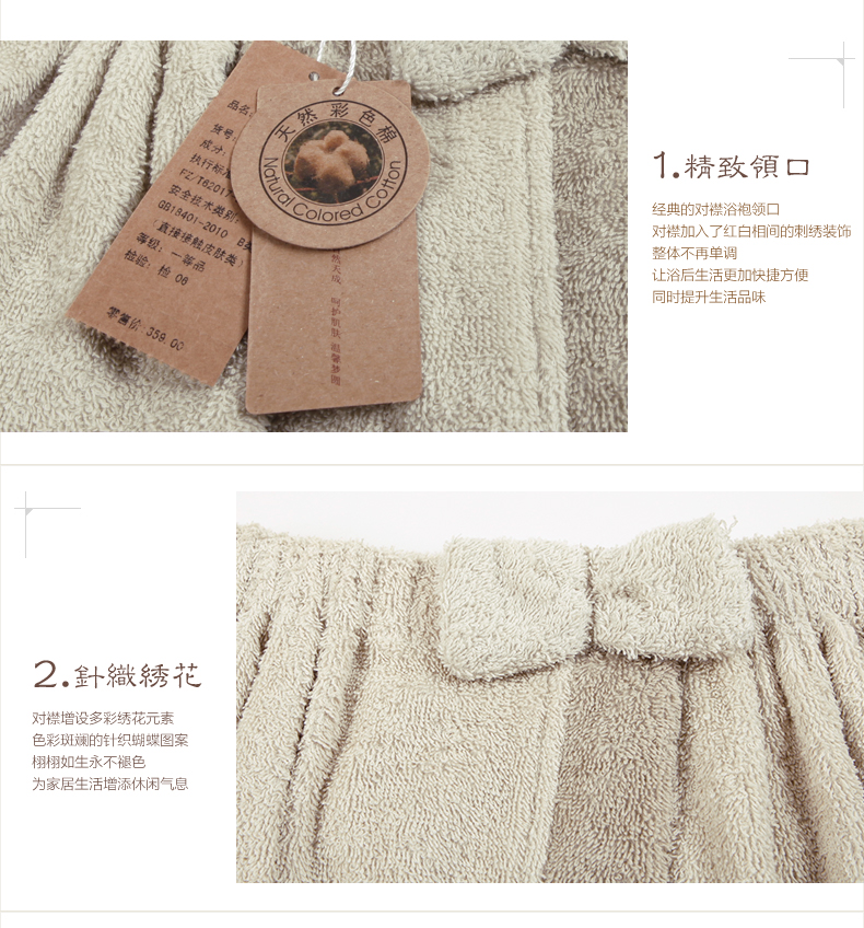 Peignoir jeunesse CMLQ6571 - Ref 594163 Image 23