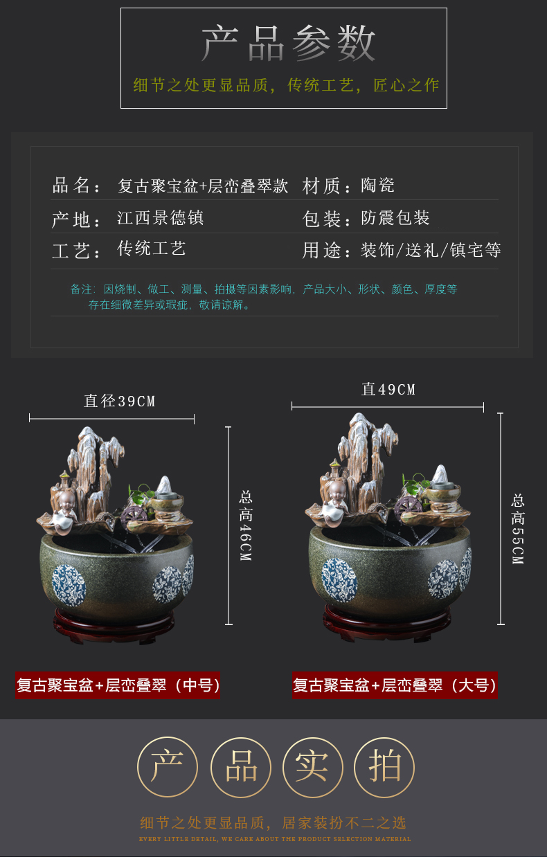 Jingdezhen ceramic aquarium landscape fountain sitting room adornment small desktop furnishing articles office circulation water tank