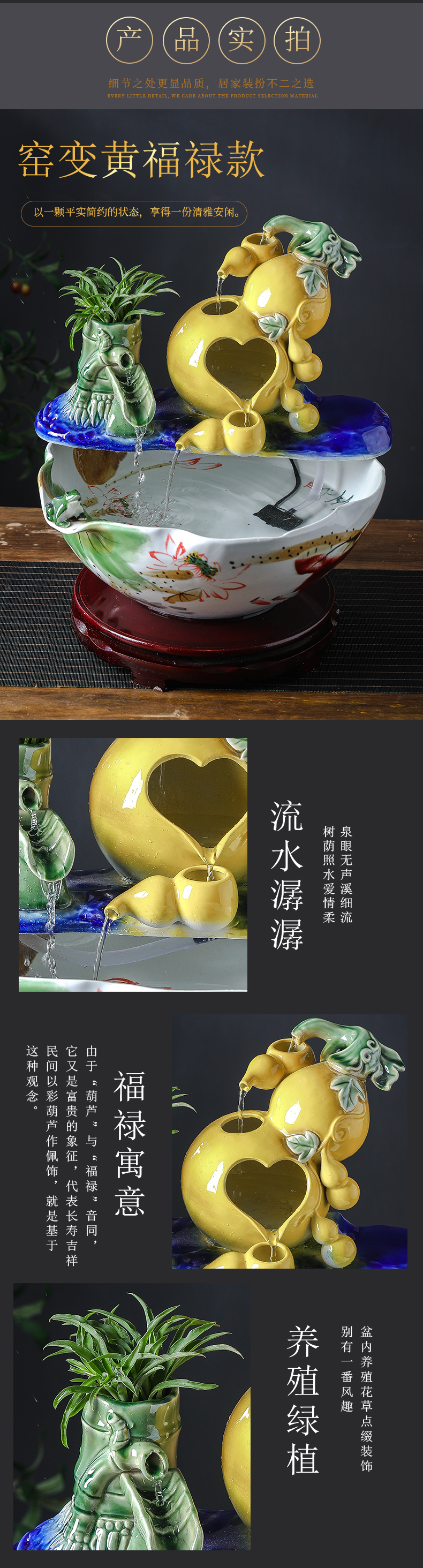 Creative ceramic aquarium sitting room circulating water of small desktop fountain office lucky fish bowl goldfish bowl