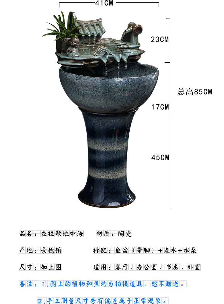 Ceramic water furnishing articles sitting room ground tank column type restoring ancient ways goldfish bowl automatic cycle feng shui wheel of fortune