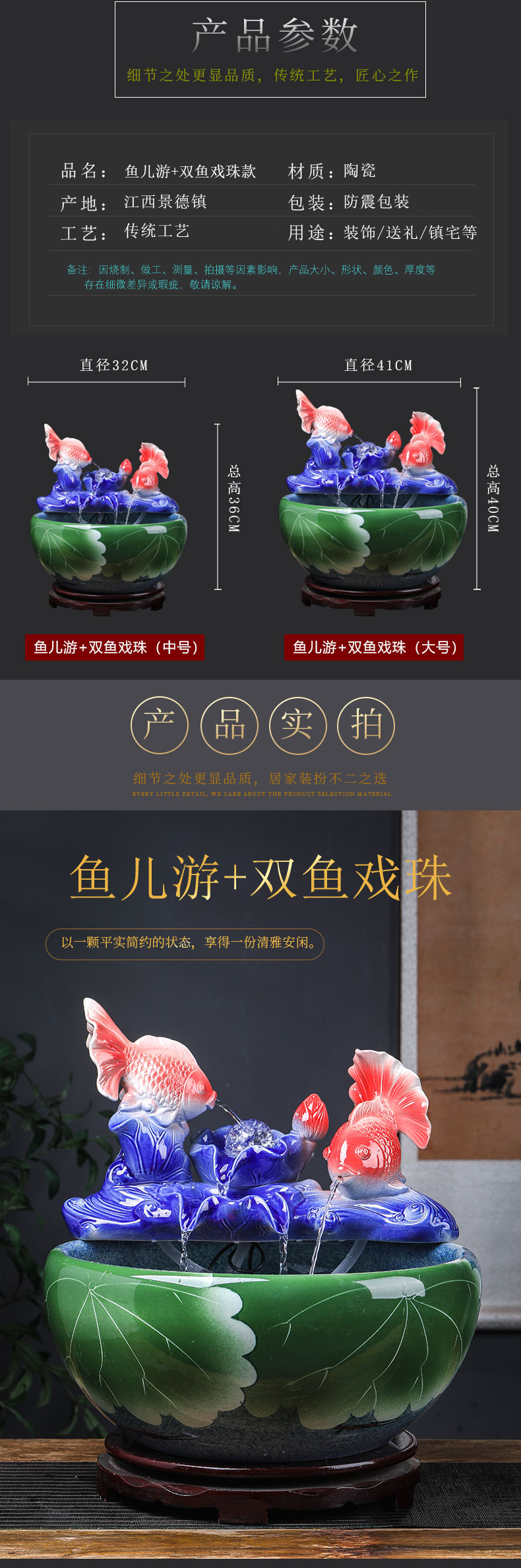 Jingdezhen ceramic aquarium sitting room of small desktop fountain home furnishing articles in plutus lotus lotus basin the tortoise cylinder