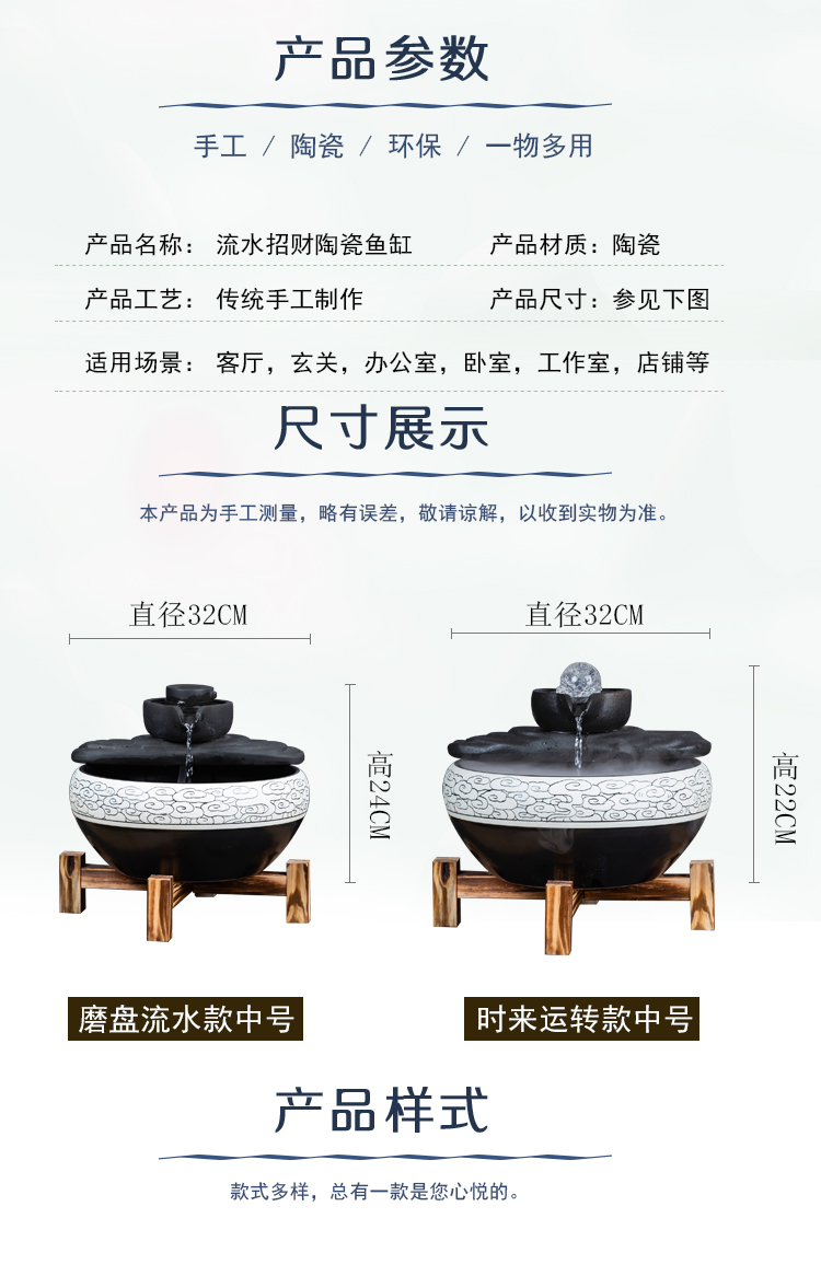 Creative ceramic Chinese aquarium desktop fountain sitting room aquarium fish basin tortoise cylinder small household water cycle