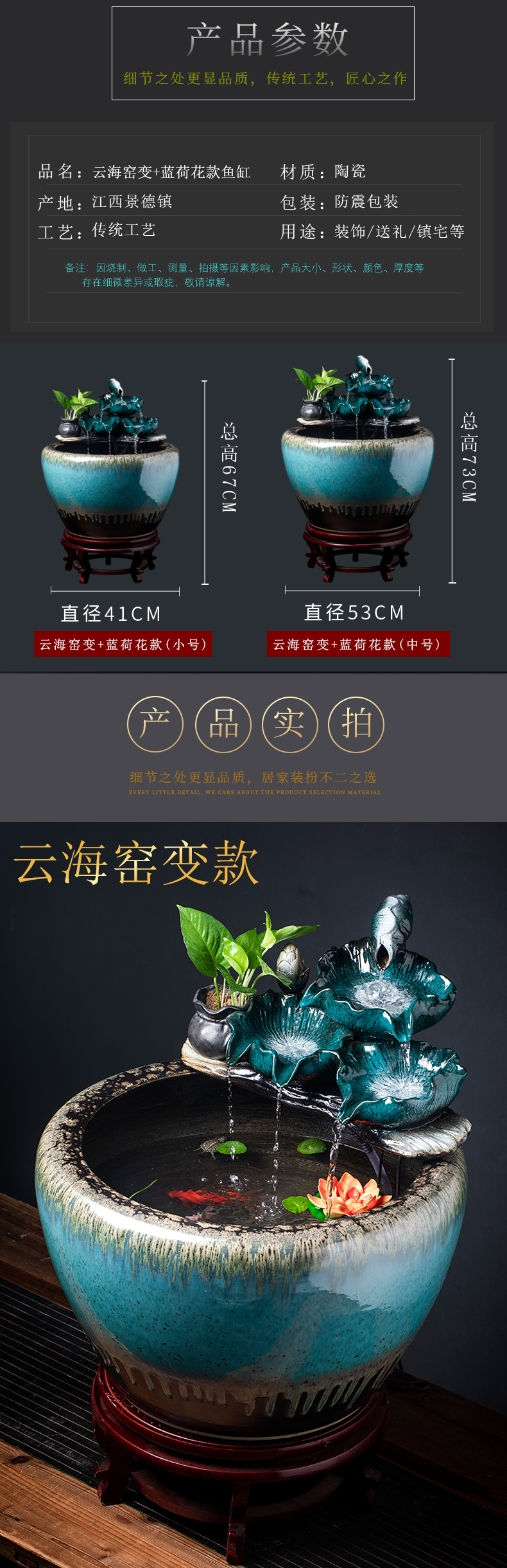 Jingdezhen ceramic tank sitting room balcony office household automatic cycle water tank water lily lotus pot cylinder