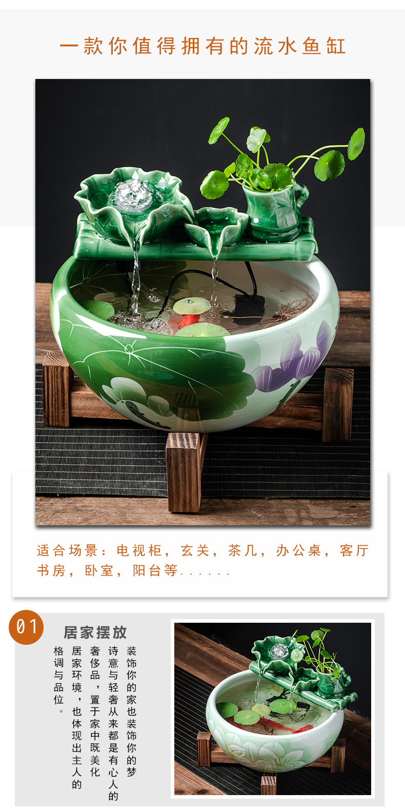 Jingdezhen ceramic aquarium circulating water sitting room tea table of TV ark, furnishing articles raise the plants goldfish turtle basin