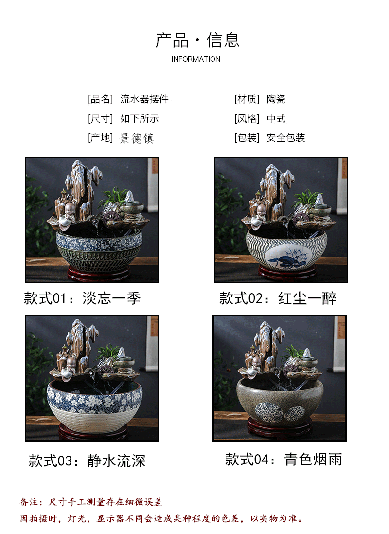 Jingdezhen ceramic aquarium desktop furnishing articles sitting room creative small rockery fountain water automatic cycle humidifier