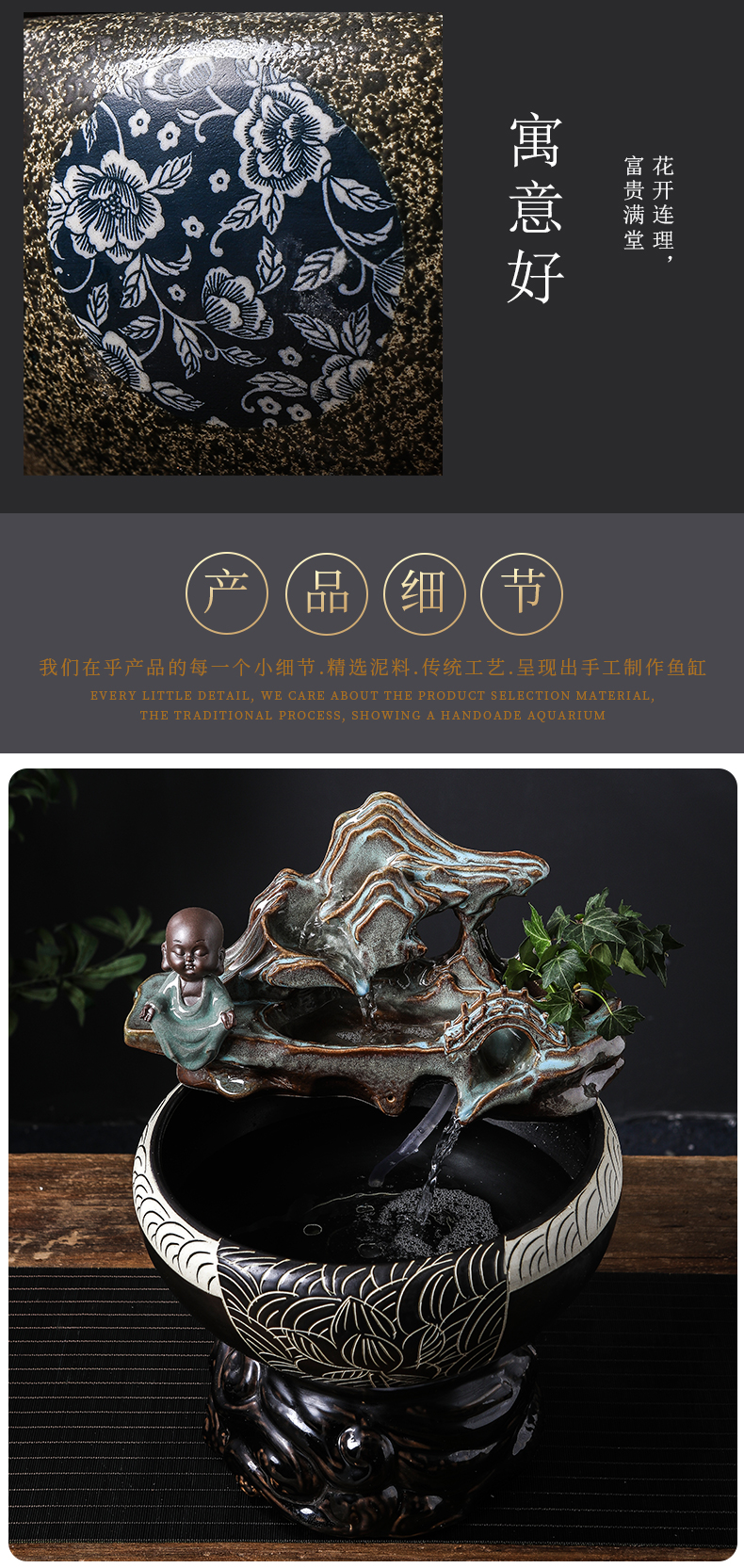 Belt filter ceramic aquarium small desktop tank sitting room home office furnishing articles circulating water fountains