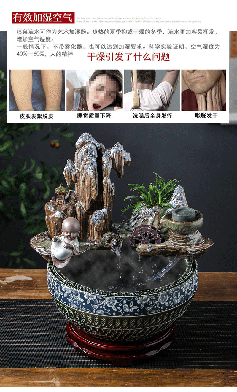 Jingdezhen ceramic aquarium desktop furnishing articles sitting room creative small rockery fountain water automatic cycle humidifier