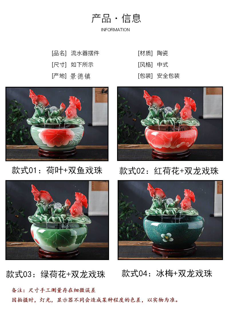 Jingdezhen ceramic water furnishing articles of Chinese style living room small fish tank feng shui plutus automatic cycle water goldfish bowl