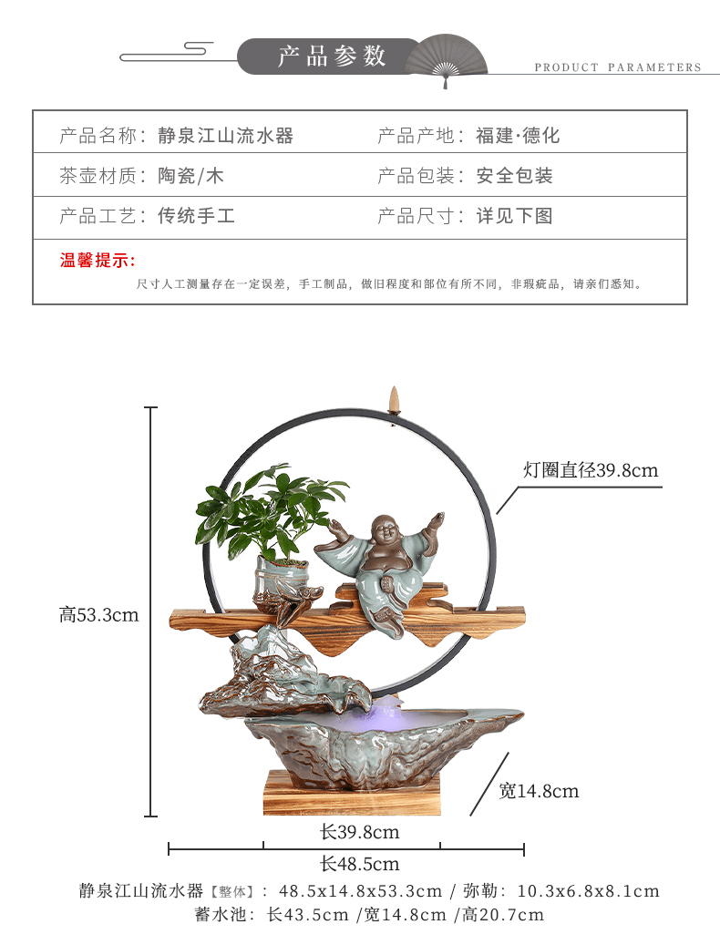 Creative ceramic lucky desktop office automatic cycle sitting room humidifier water restoring ancient ways furnishing articles and opening gifts