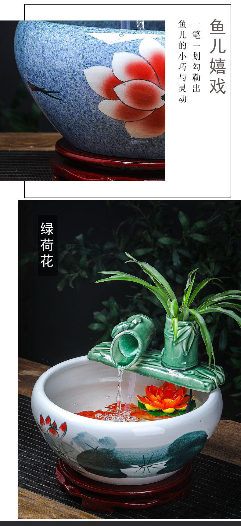 Jingdezhen ceramic aquarium desktop small sitting room aquarium automatic cycle water tank water lily lotus mail