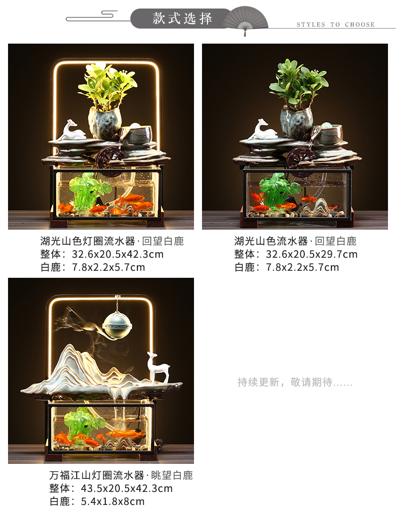 Aquarium small contracted sitting room creative home office desktop ceramic circulating water landscape goldfish bowl