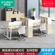 Staff desk work rack screen table and chair combination Beijing office furniture office financial table