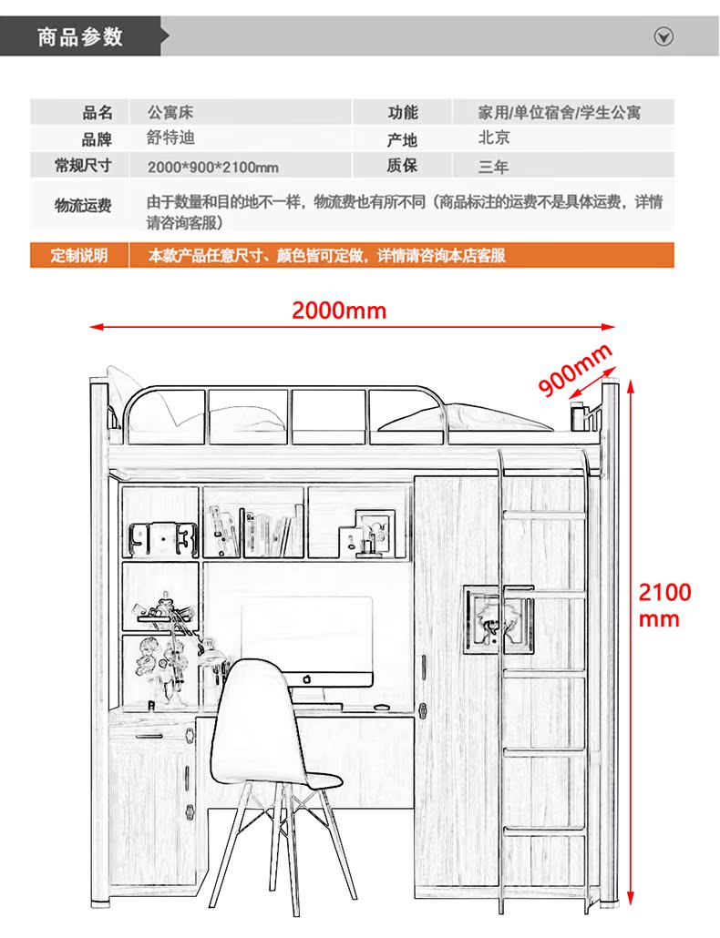 Nội thất văn phòng Bắc Kinh căn hộ chung cư nhân viên ký túc xá để đi ngủ dưới giường sinh viên đại học đơn sắt đa năng - Nội thất giảng dạy tại trường