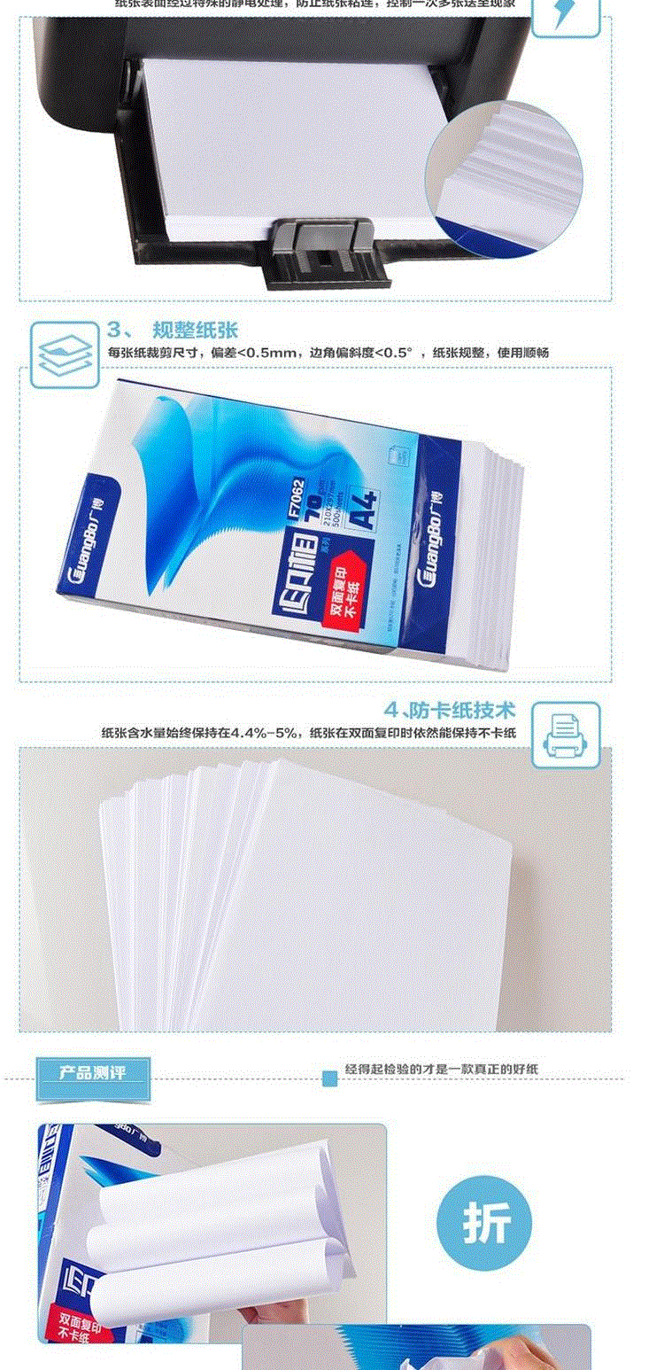 Giấy in A4 Quảng cáo A4 70g FCL 500 tờ / túi văn phòng Giấy A4 in giấy trắng Các loại giấy in