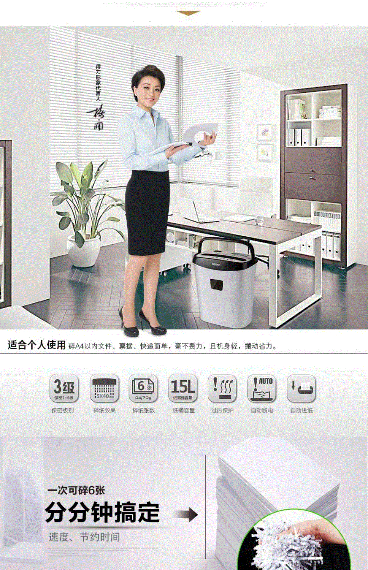 Máy hủy tài liệu hiệu quả văn phòng nhà câm điện công suất lớn hạt nhỏ máy nghiền thương mại nhỏ - Máy hủy tài liệu