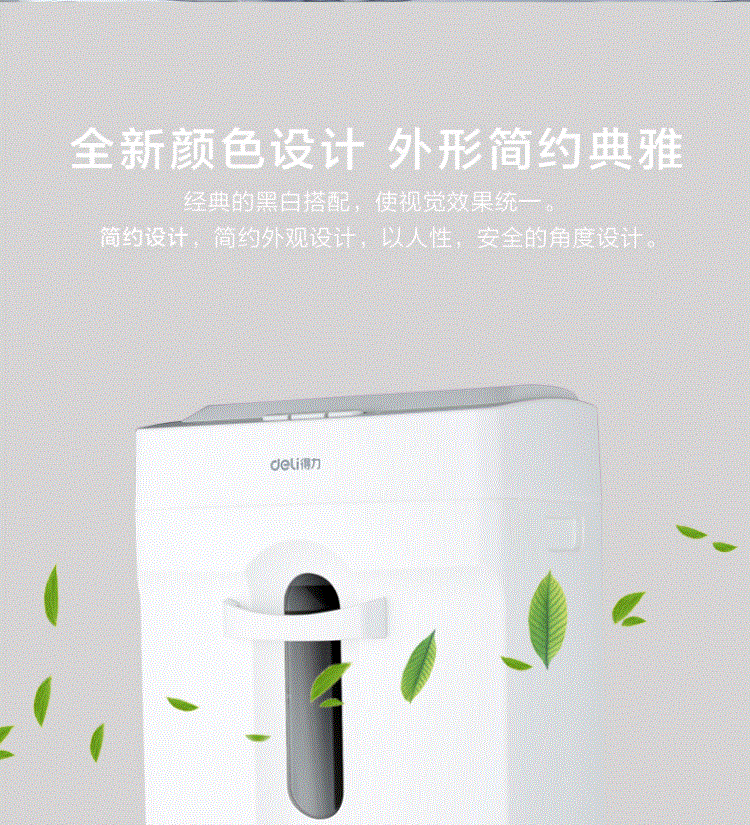 Nhà máy văn phòng Deli 9920 máy hủy điện công suất cao Máy hủy câm điện có thể bị hỏng - Máy hủy tài liệu