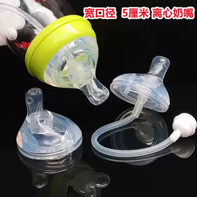 Baby Universal wide-caliber 5cm soft silicone flat nipple straw newborn S round cross hole real anti-flatulence