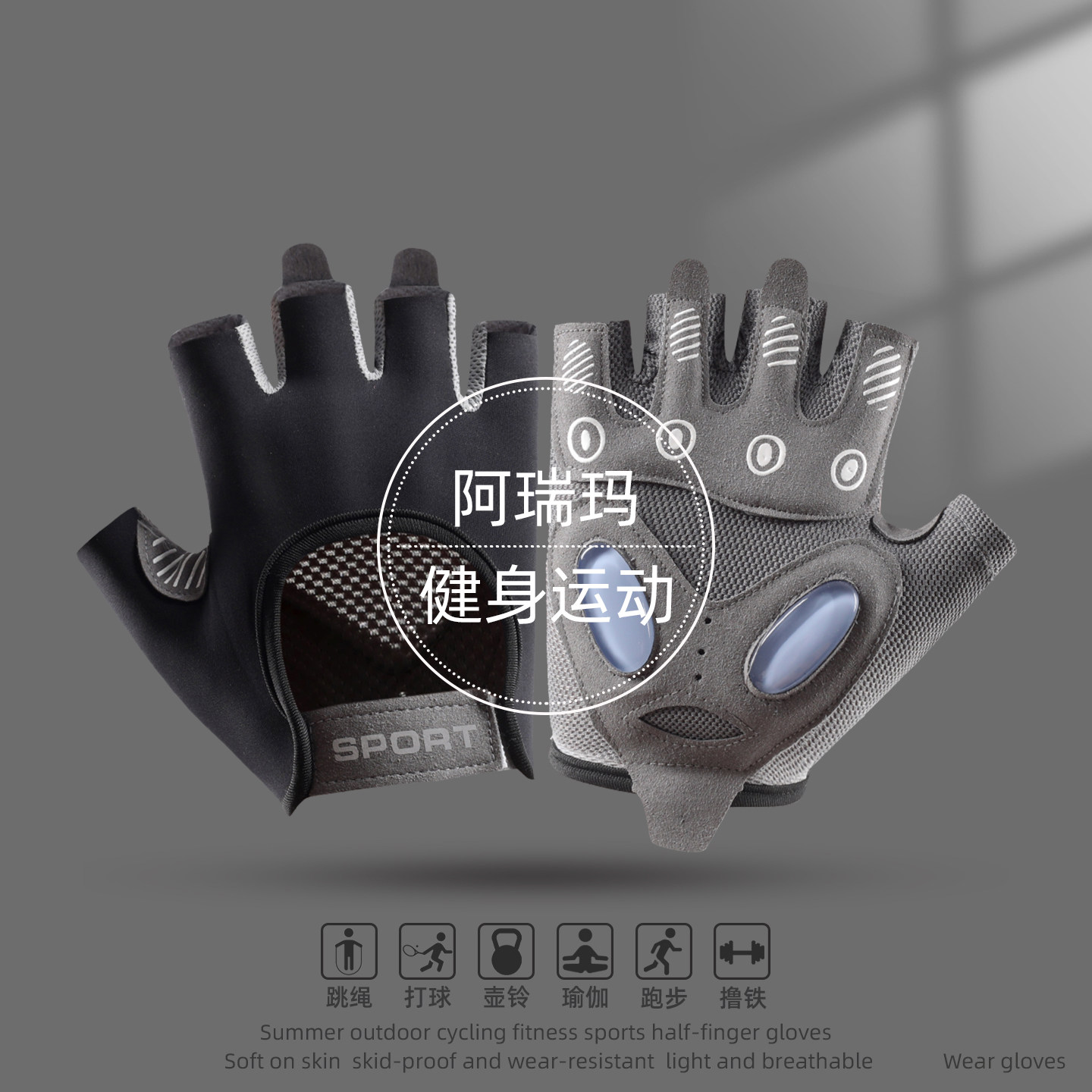 Перчатки спортивные Arima Anti Cocoon розовые, S